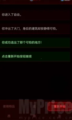 ��Ժ����(�ֲ�������Ϸ)