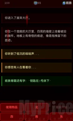 ��Ժ����(�ֲ�������Ϸ)