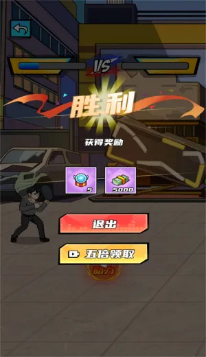 重生逆袭之路2026下载安装 重生逆袭之路2026下载安装