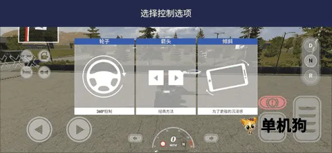 美国卡车模拟器无限金币版 美国卡车模拟器无限金币版