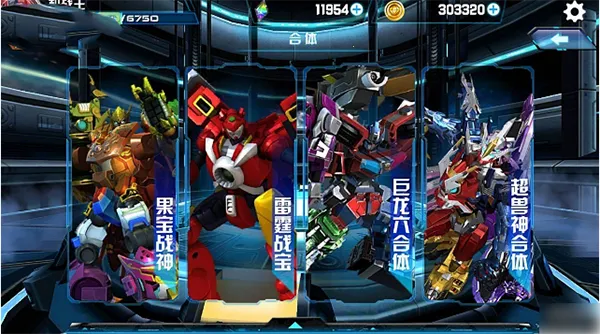 机战王破解版永久免费 机战王破解版永久免费