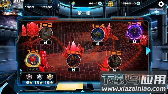 机战王破解版永久免费 机战王破解版永久免费