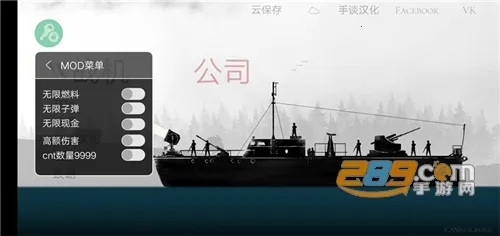 战机公司汉化破解版下载 战机公司汉化破解版下载