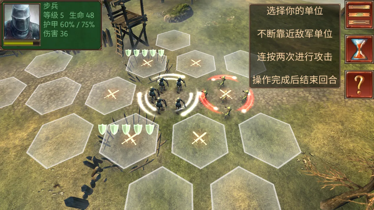 六角指挥官梦幻英雄内购破解版 六角指挥官梦幻英雄内购破解版