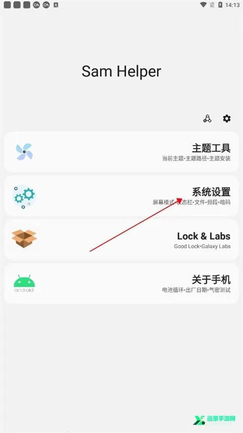 samhelper����Ļ����