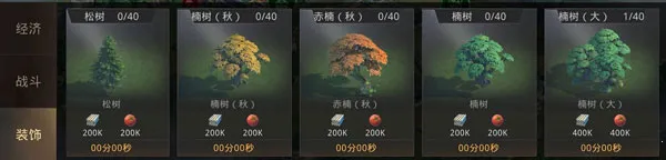 ����ս���ƽ��