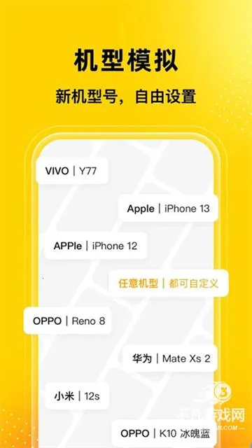 无尽分身5.0.2破解版 无尽分身5.0.2破解版