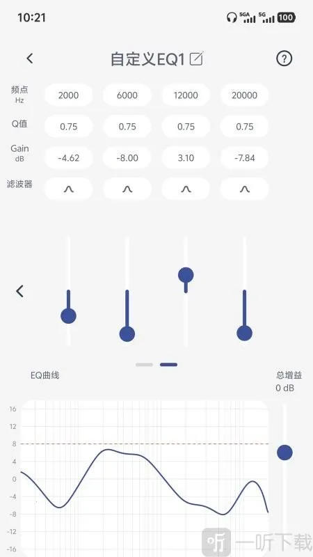 SIMGOT Control(耳机控制软件) SIMGOT Control(耳机控制软件)