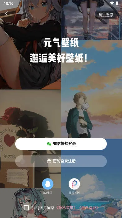 元气壁纸动态壁纸 元气壁纸动态壁纸