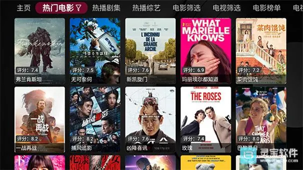 及时雨盒子电视安卓版手机版 及时雨盒子电视安卓版手机版