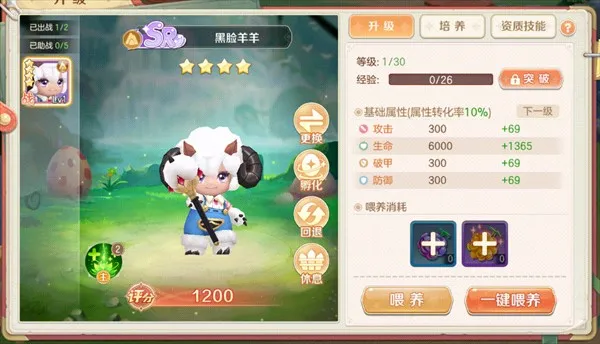 勇者幻兽录2026最新版本 勇者幻兽录2026最新版本