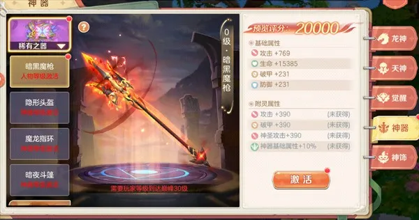 勇者幻兽录2026最新版本 勇者幻兽录2026最新版本