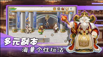 勇者幻兽录2026最新版本 勇者幻兽录2026最新版本