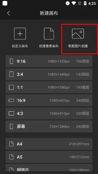 画世界pro笔刷素材下载 画世界pro笔刷素材下载