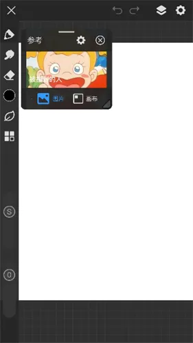 画世界pro笔刷素材下载 画世界pro笔刷素材下载
