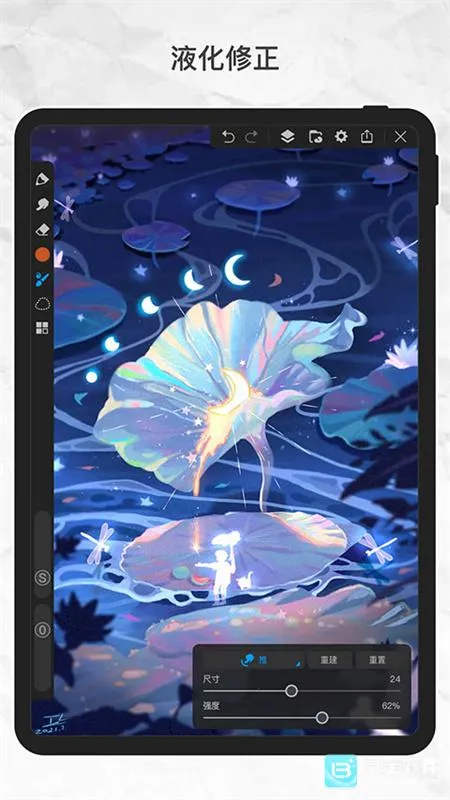 画世界pro笔刷素材下载 画世界pro笔刷素材下载