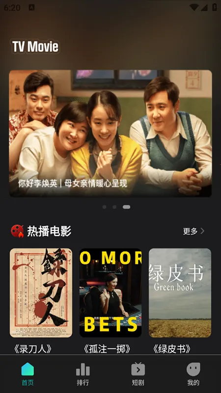 华语电影(电影视频播放) 华语电影(电影视频播放)