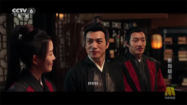 fm影视内置共存版 fm影视内置共存版