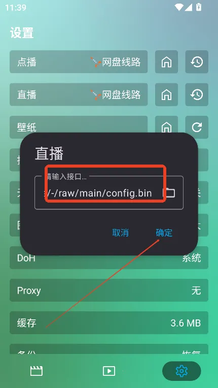 fm影视内置共存版 fm影视内置共存版