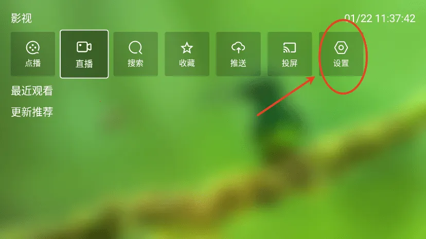 fm影视内置共存版 fm影视内置共存版