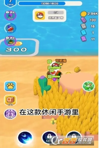 ��Ҫ��װ���ƽ�����ò˵�