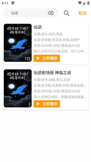 Ѽ��Ѽ�����׷��