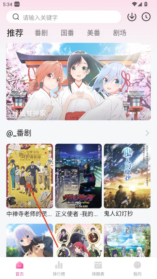 Ѽ��Ѽ�����׷��