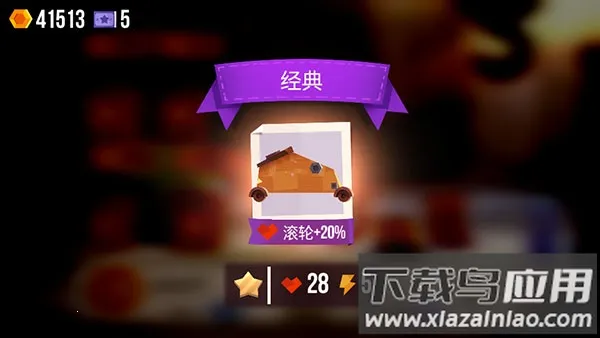 ���Ǵ���ս�ƽ��������ʯ���°�