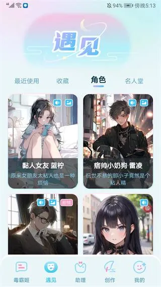 毒霸姬桌宠免付费版下载 毒霸姬桌宠免付费版下载