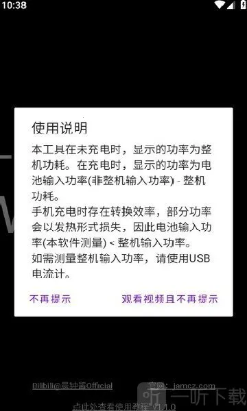 ���ʼ�(�ֻ��ܺļ��)