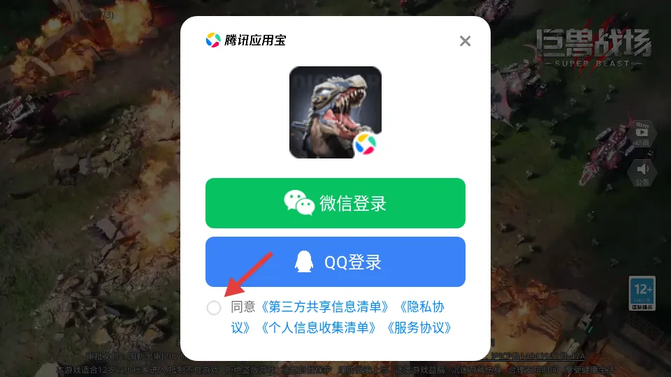 ����ս��e��