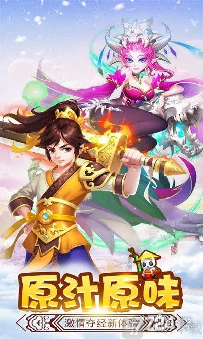 ��ʤ��������ֻ���