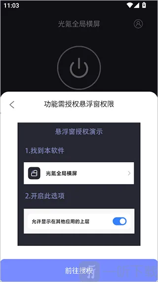 ���ȫ�ֺ������Ӱ�