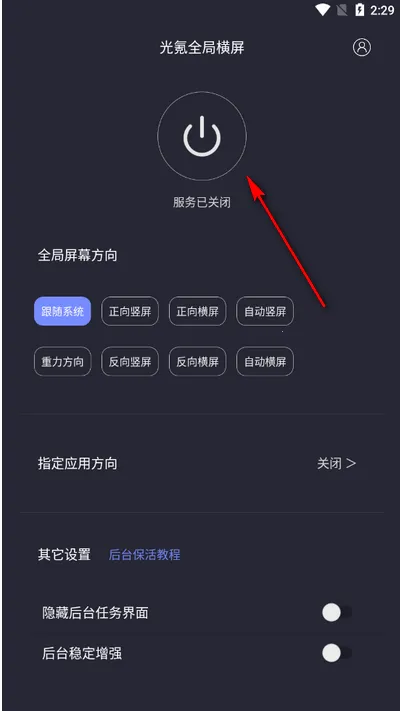 ���ȫ�ֺ������Ӱ�