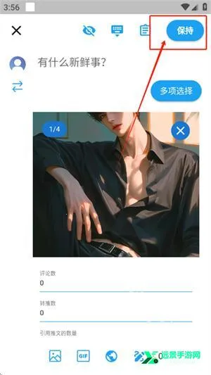 twinote官方正版 twinote官方正版