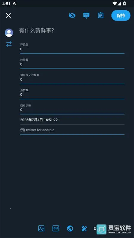 twinote官方正版 twinote官方正版