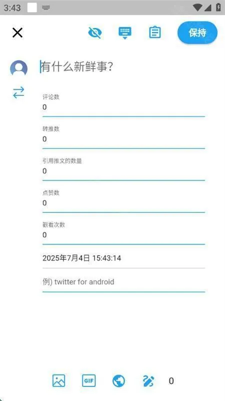 twinote官方正版 twinote官方正版