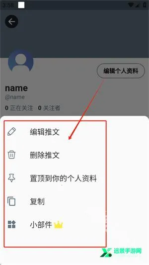 twinote官方正版 twinote官方正版