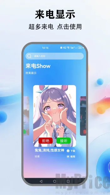 �鶯����(���Ի���������)