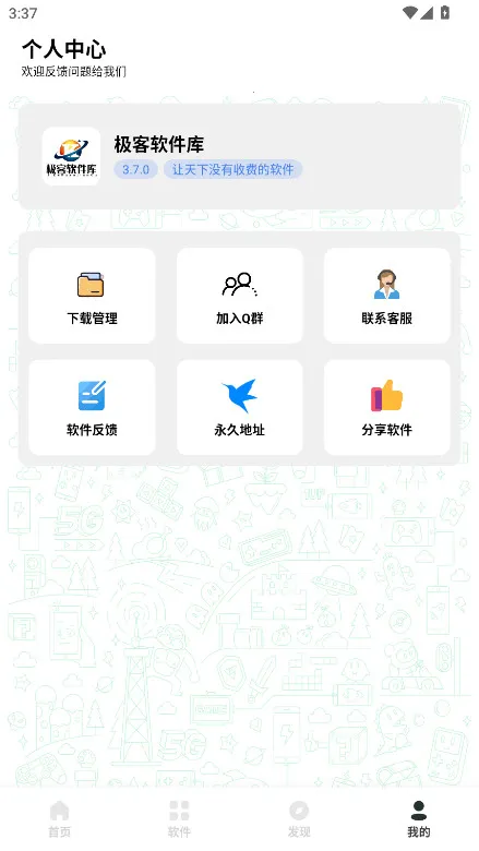 ����������3.2.0