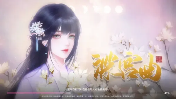 �״�Ԫ�ƽ����������ڹ���Ϸ