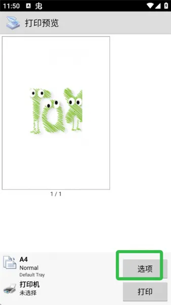 Ȥ��ӡ�ֻ���Ѱ�