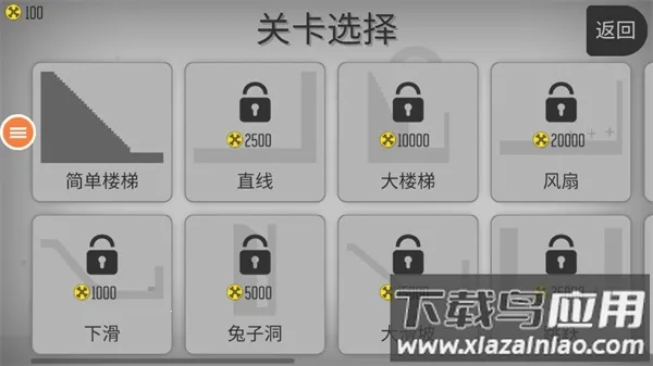 弄死火柴人MOD菜单版 弄死火柴人MOD菜单版