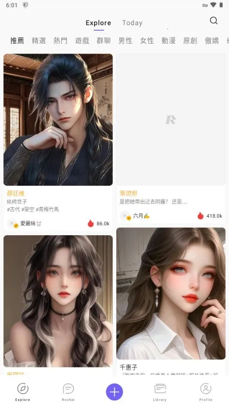 rochat无限解锁版 rochat无限解锁版