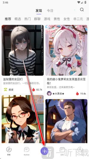 rochat无限解锁版 rochat无限解锁版