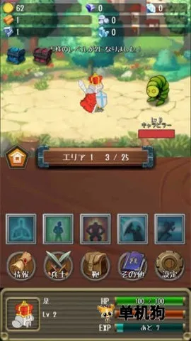 �����Ĺ����ƽ�����ò˵�