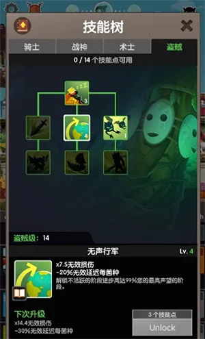 点杀泰坦2国际服 点杀泰坦2国际服