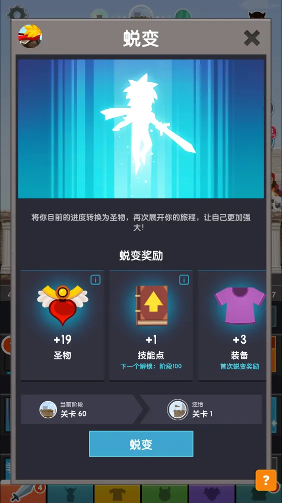 点杀泰坦2国际服 点杀泰坦2国际服