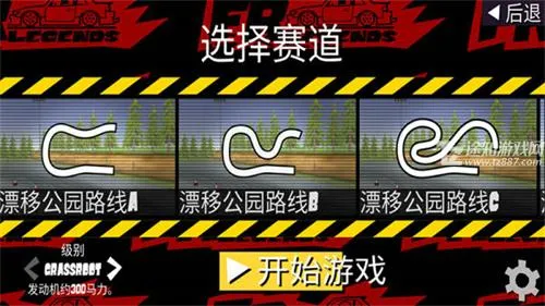 fr传奇官方正版 fr传奇官方正版