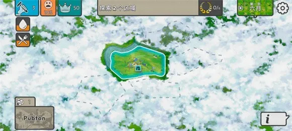 劫后公司破解版 劫后公司破解版